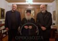 Rama dhe Gregu marrin “bekimin” në Malin Athos, gati për trashëgimin e pushtetit?